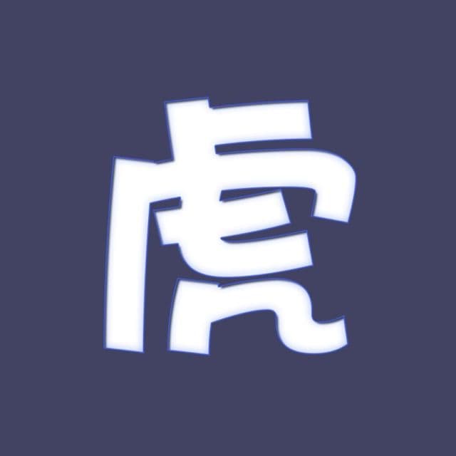 小白虎