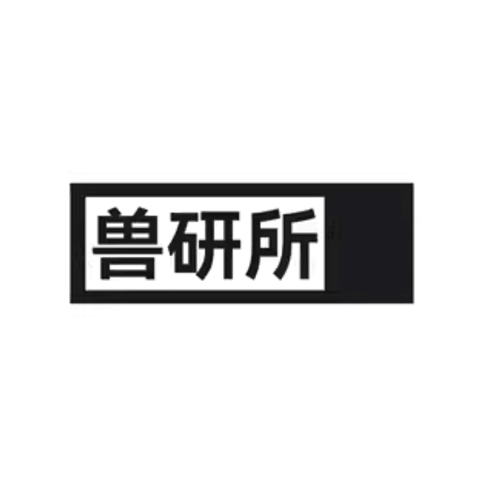 兽研所
(Changed官方授权)